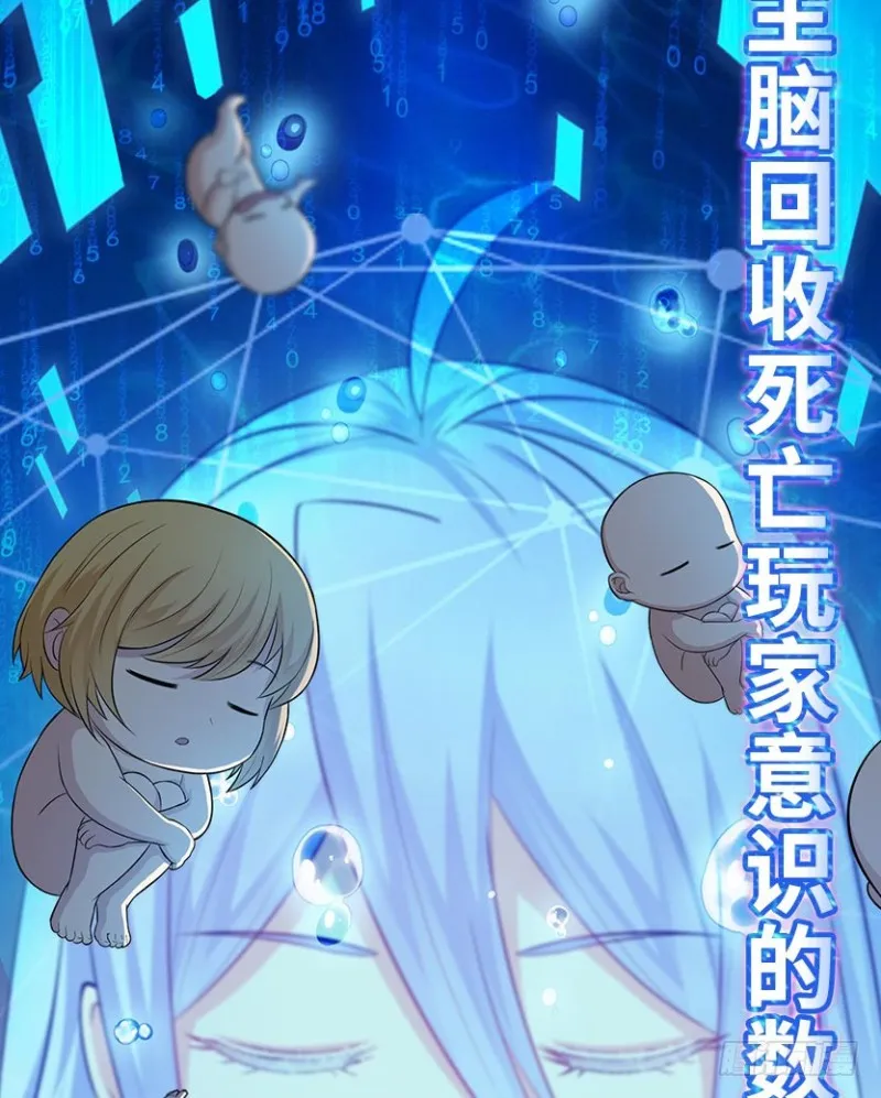 回收数据 第63页
