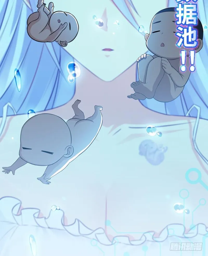 回收数据 第64页