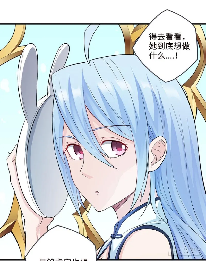 回收数据 第66页