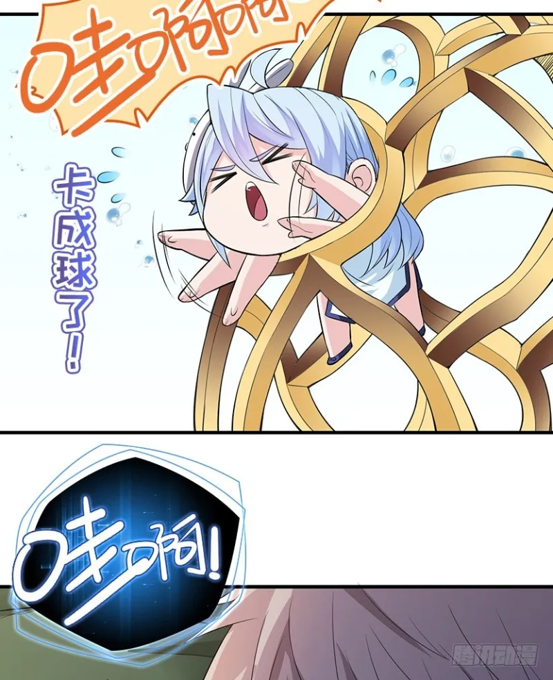 卡成球了 第13页