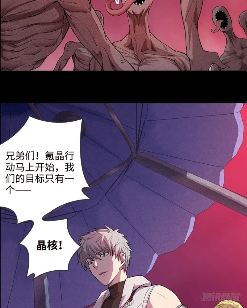 卡成球了 第28页