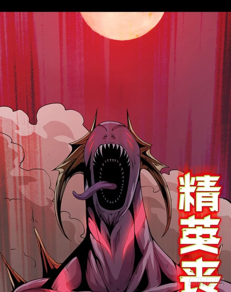 卡成球了 第35页