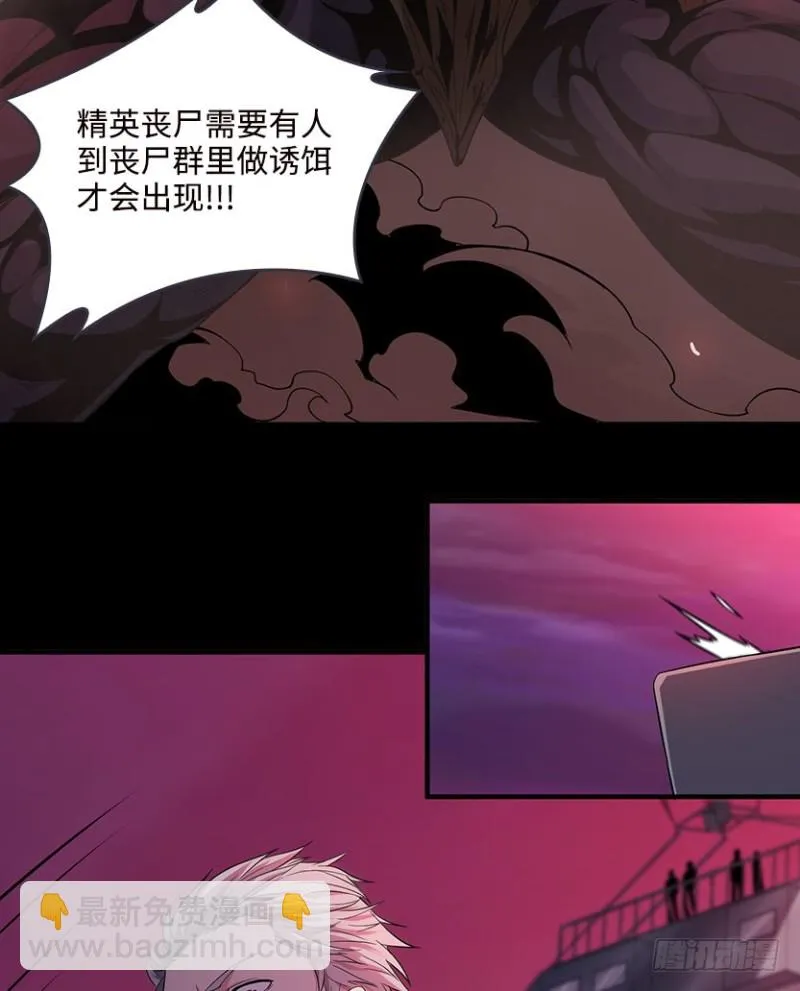 卡成球了 第37页
