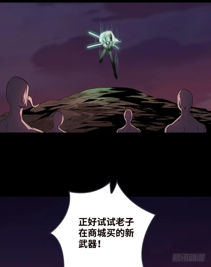 卡成球了 第43页