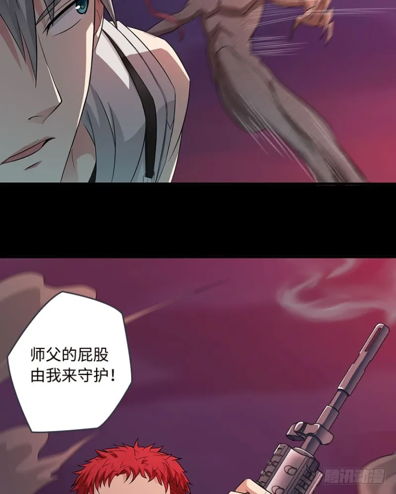 氪晶行动 第13页