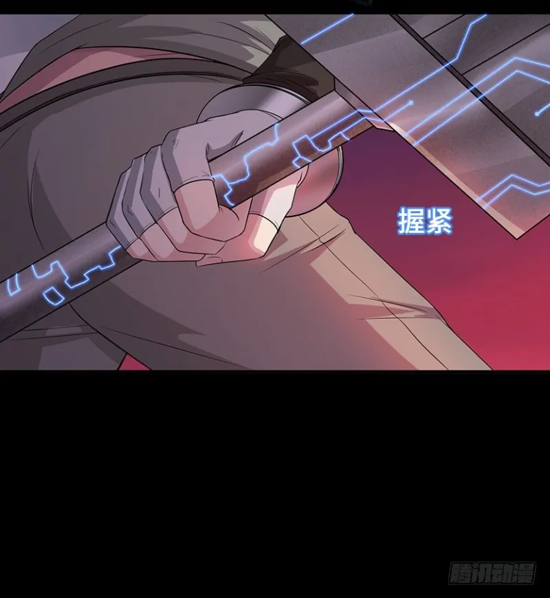 氪晶行动 第22页