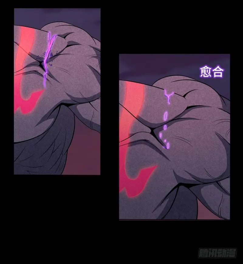 氪晶行动 第29页