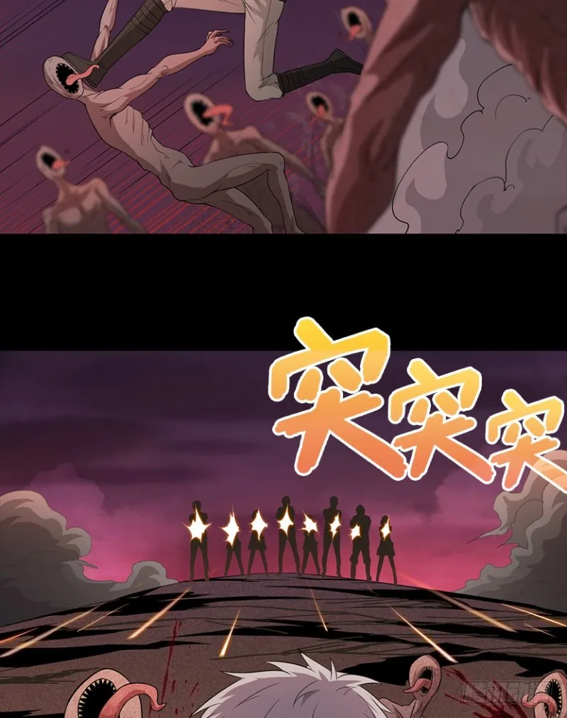 明明是我先来的！！！ 第16页