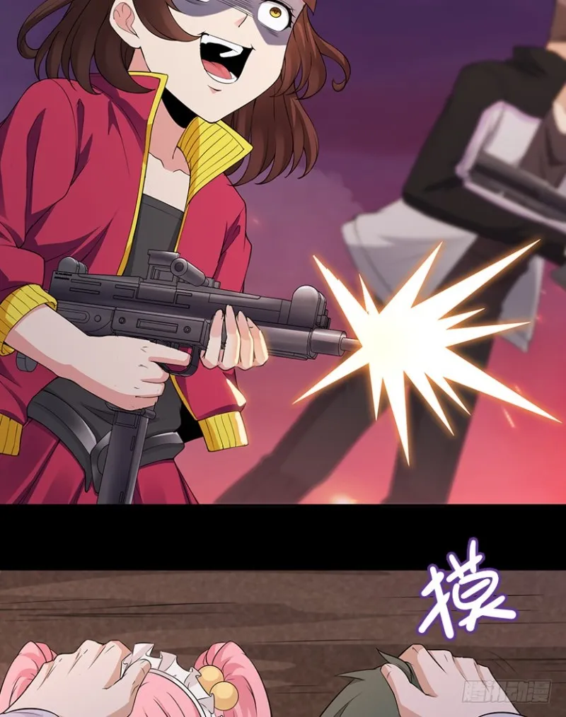 明明是我先来的！！！ 第18页