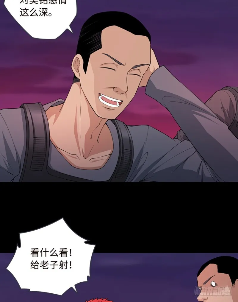 明明是我先来的！！！ 第48页