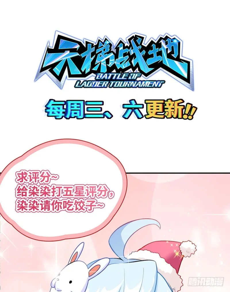 你根本就是蓄意报复！！！ 第49页