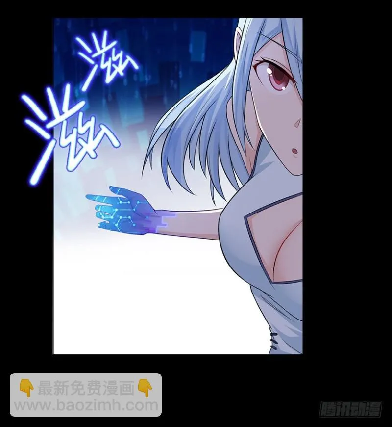 整个游戏都是她的梦？ 第8页