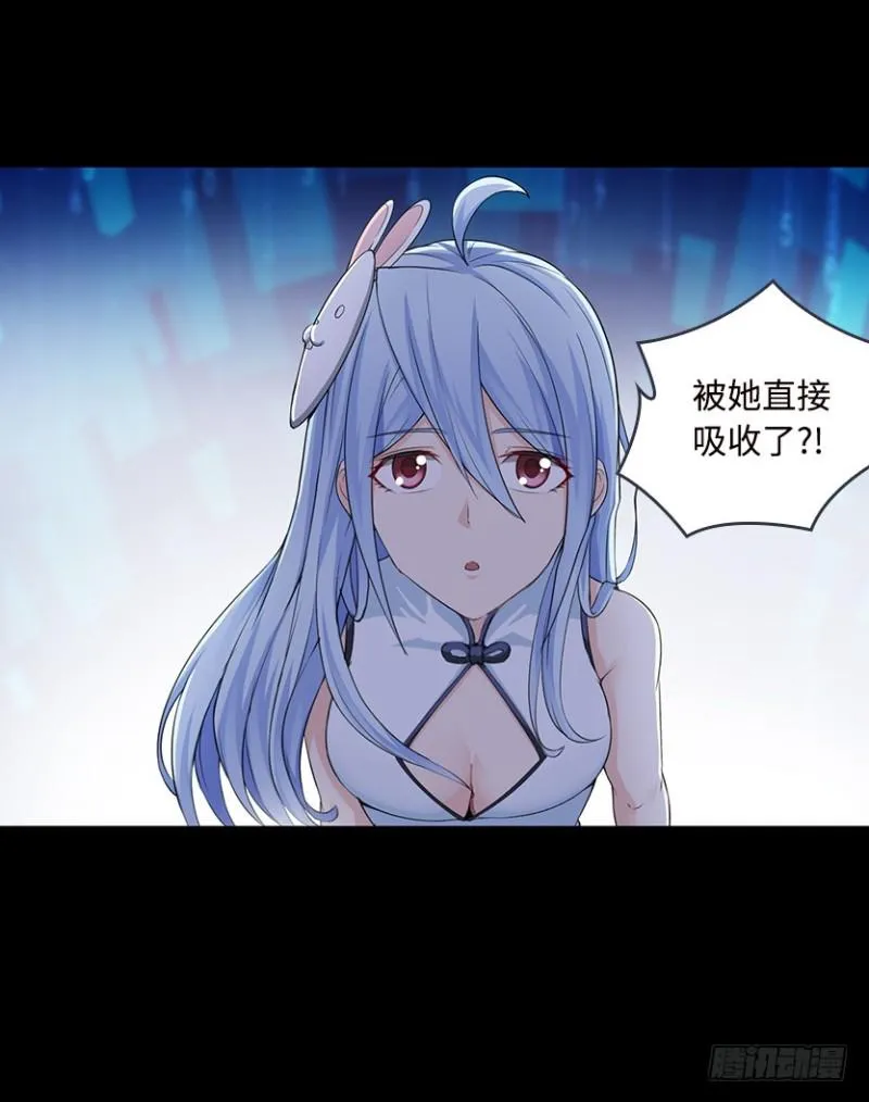 整个游戏都是她的梦？ 第15页