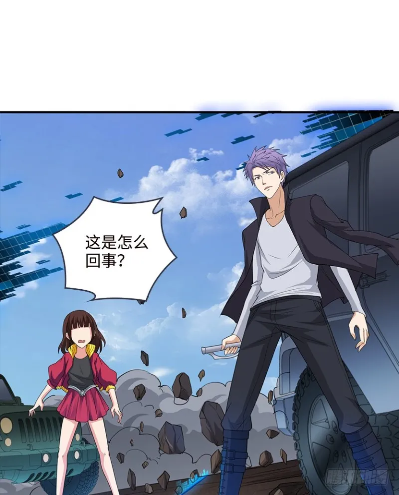 进入主脑潜意识核？！ 第10页