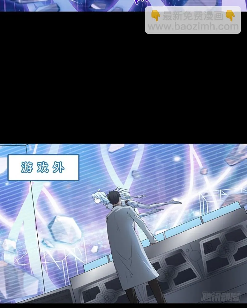 进入主脑潜意识核？！ 第19页