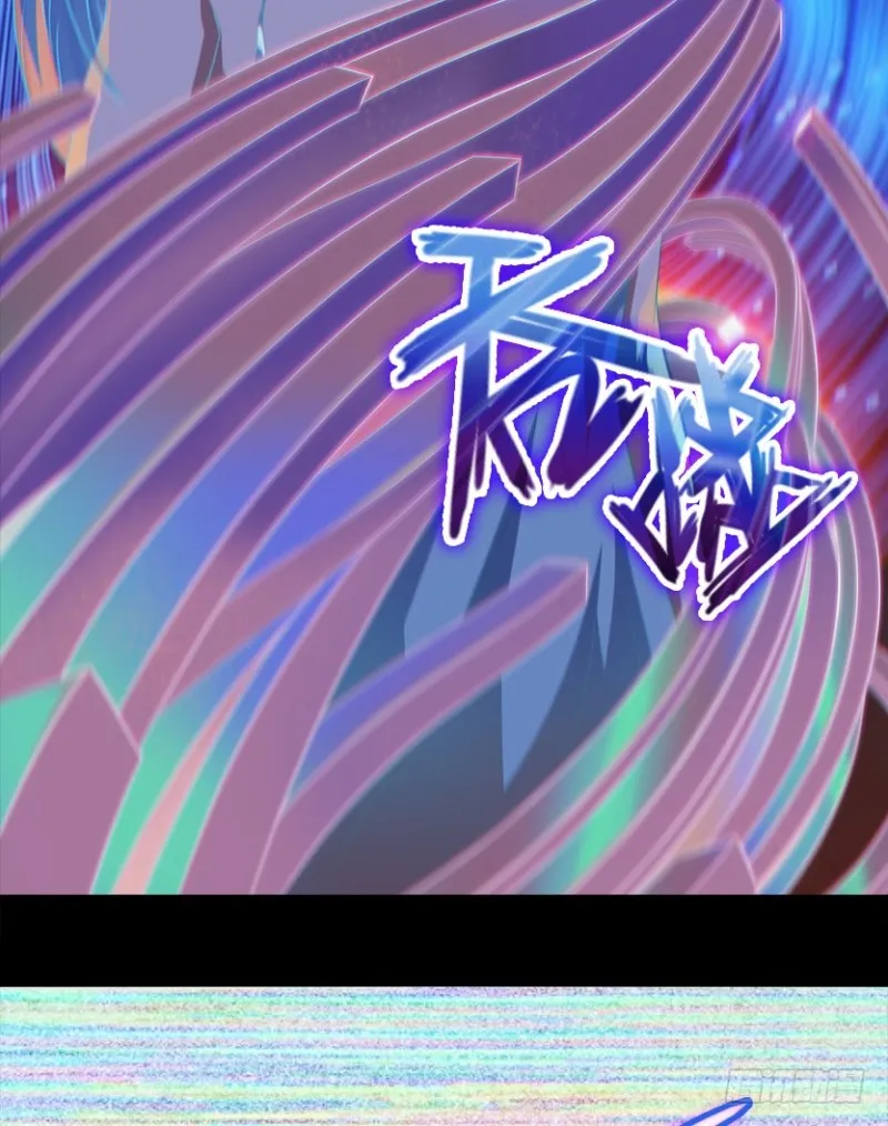 进入主脑潜意识核？！ 第22页