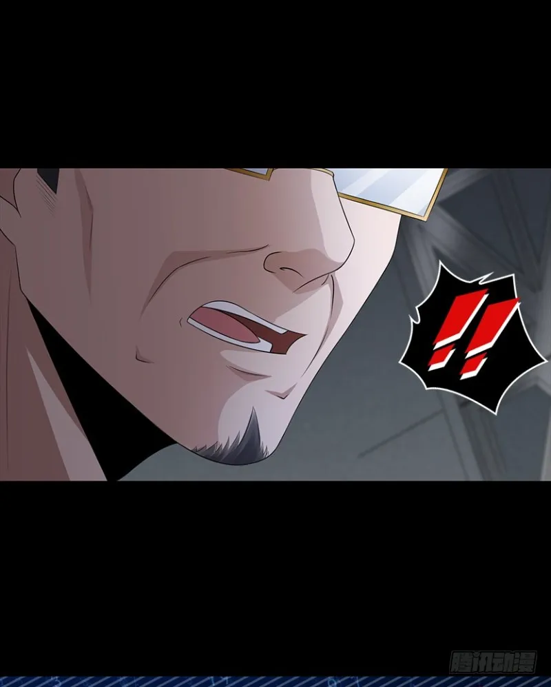 进入主脑潜意识核？！ 第25页