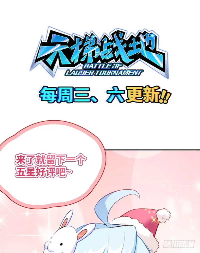 进入主脑潜意识核？！ 第27页