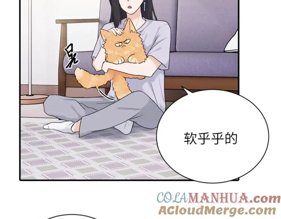 第四话 反正也没说 第7页