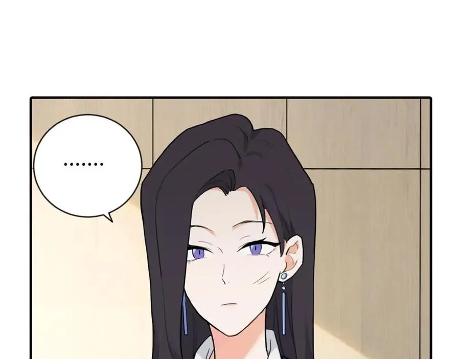第四话 反正也没说 第14页