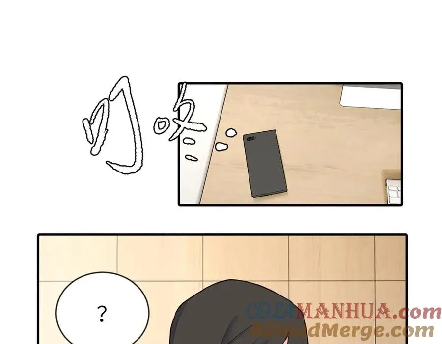 第四话 反正也没说 第25页
