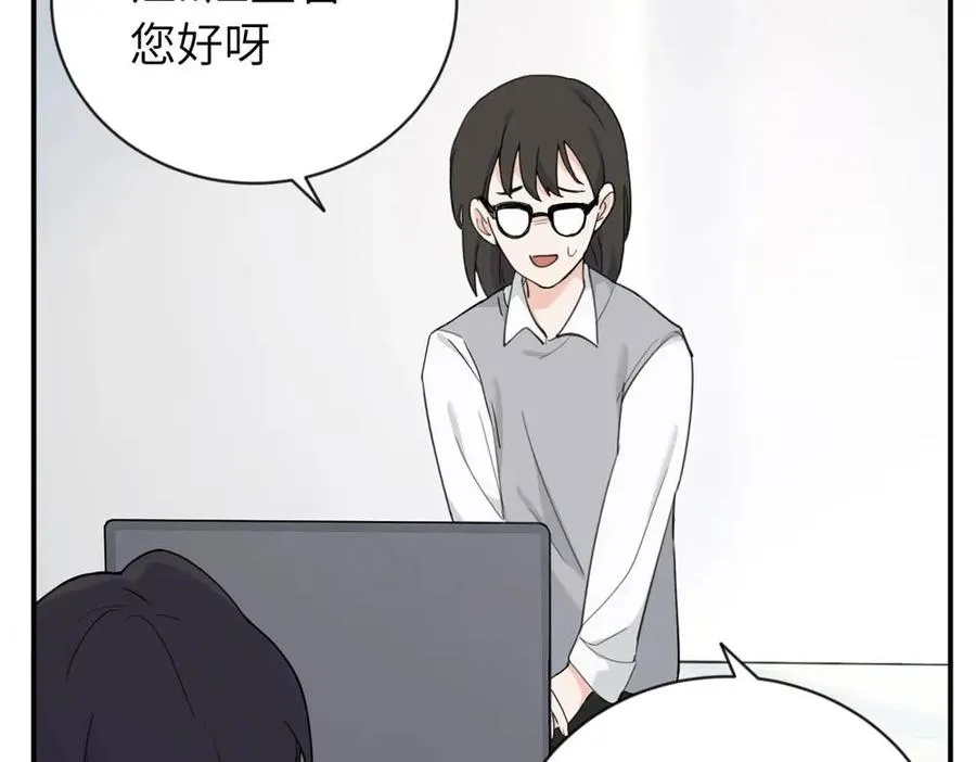 第四话 反正也没说 第39页