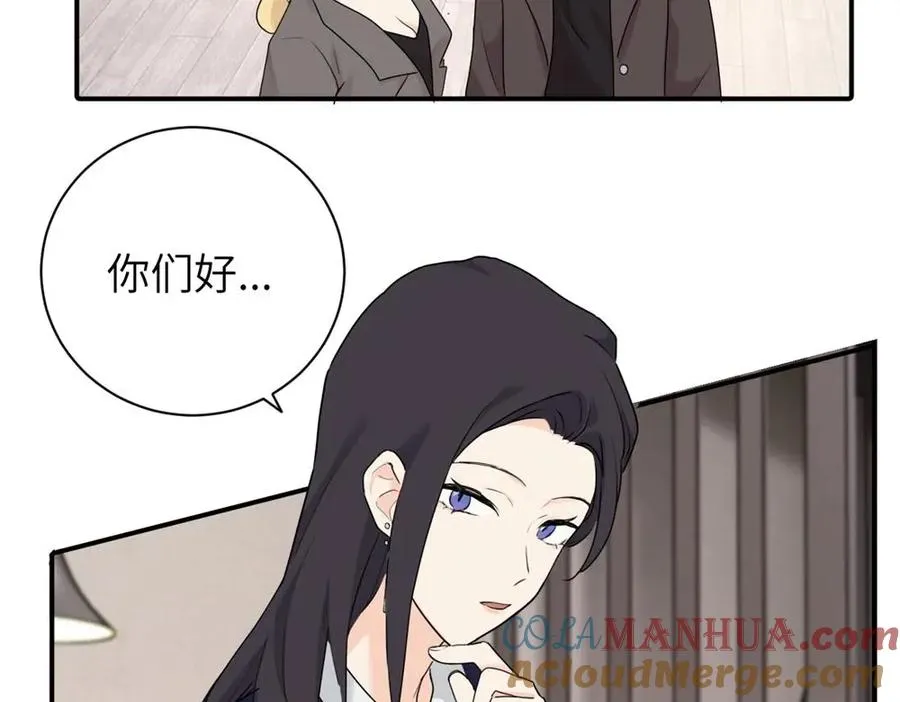 第五话 这次不了吗 第4页