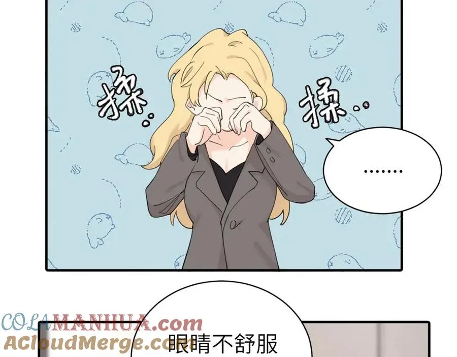 第五话 这次不了吗 第7页