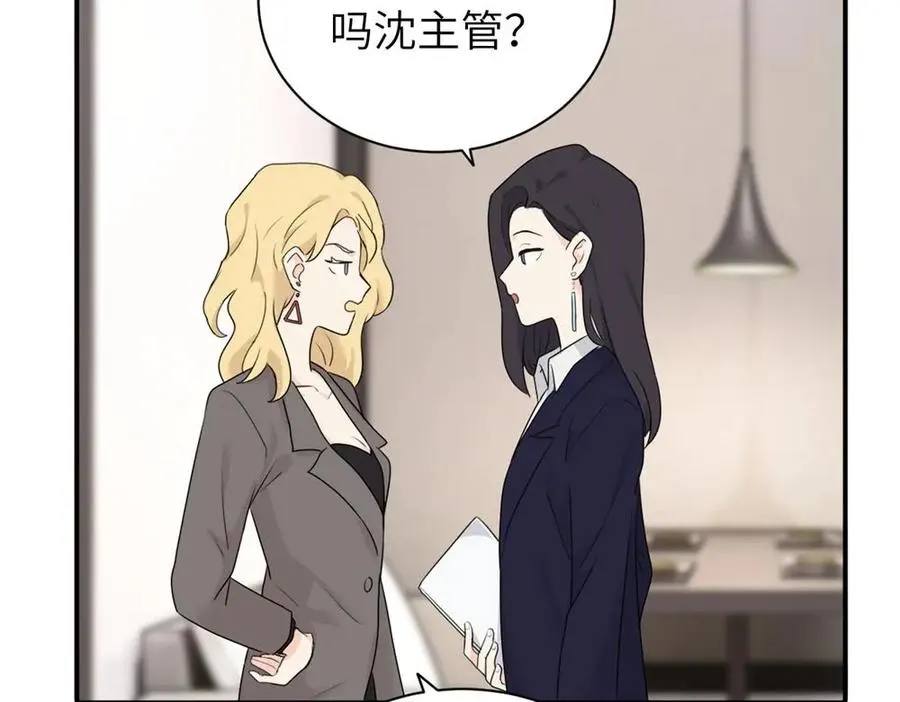 第五话 这次不了吗 第8页