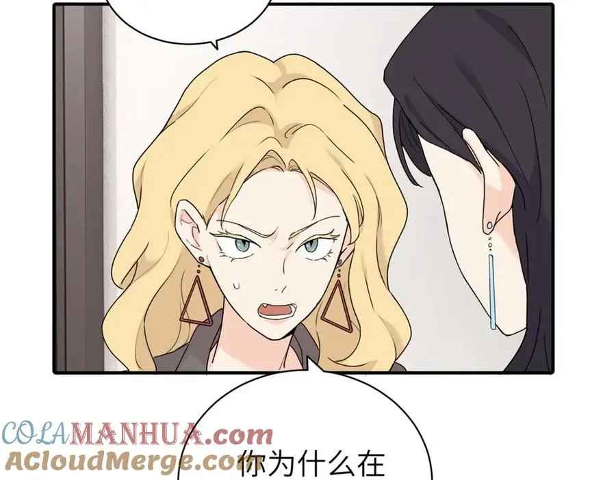 第五话 这次不了吗 第10页