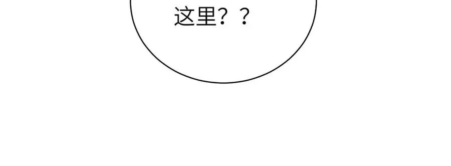 第五话 这次不了吗 第11页