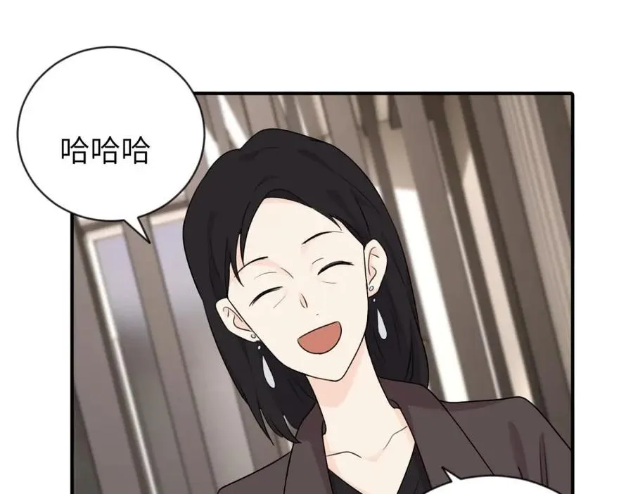 第五话 这次不了吗 第23页