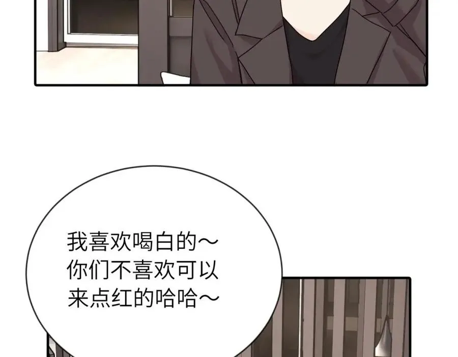 第五话 这次不了吗 第27页