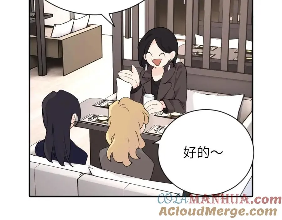 第五话 这次不了吗 第28页