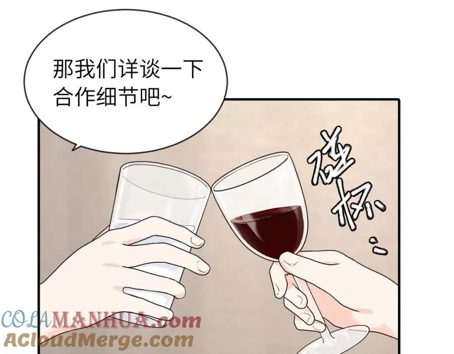 第五话 这次不了吗 第34页