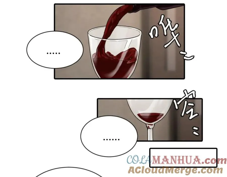第五话 这次不了吗 第37页
