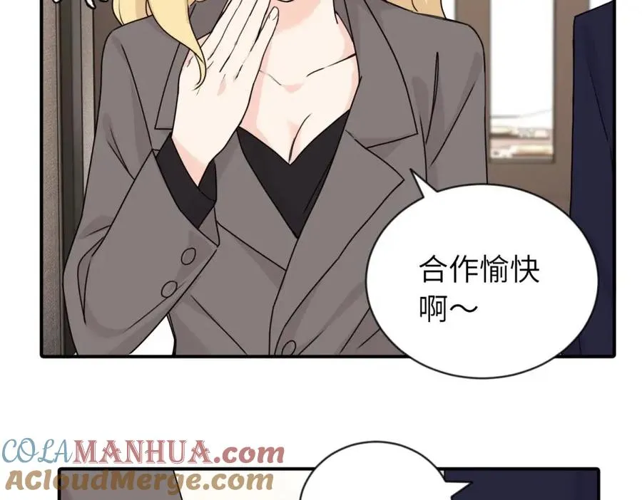 第五话 这次不了吗 第40页