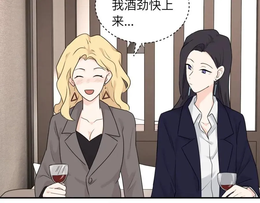 第五话 这次不了吗 第42页