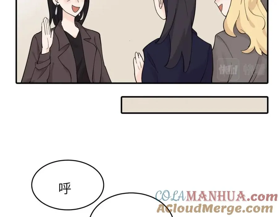 第五话 这次不了吗 第49页