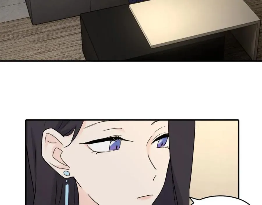 第五话 这次不了吗 第57页