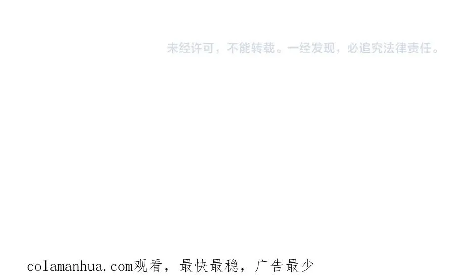第五话 这次不了吗 第65页