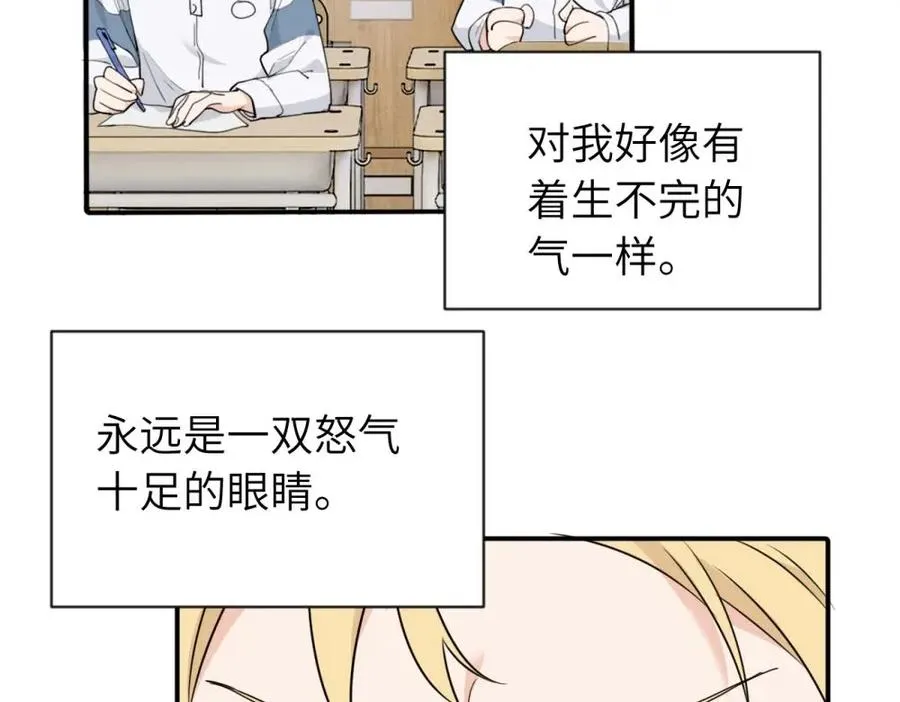 第三话 还挺有趣的 第6页