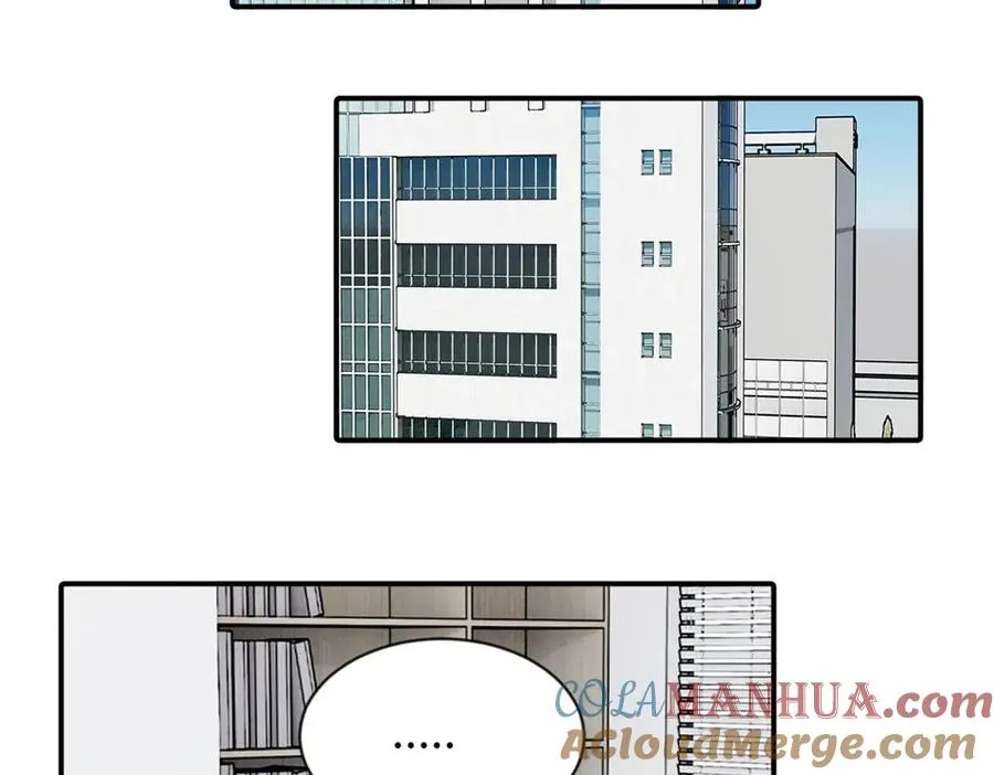 第三话 还挺有趣的 第19页