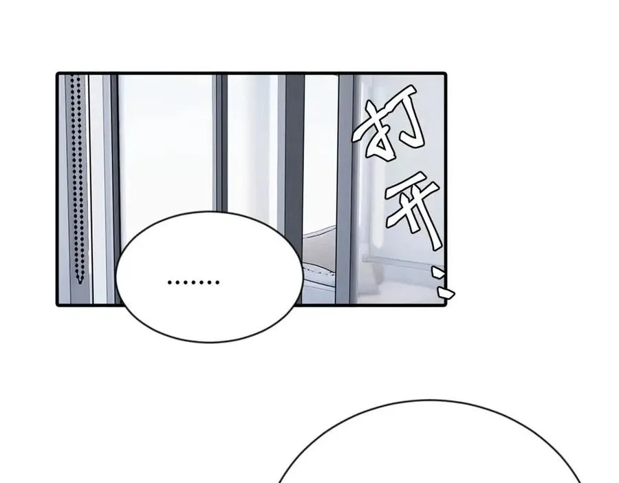 第三话 还挺有趣的 第26页