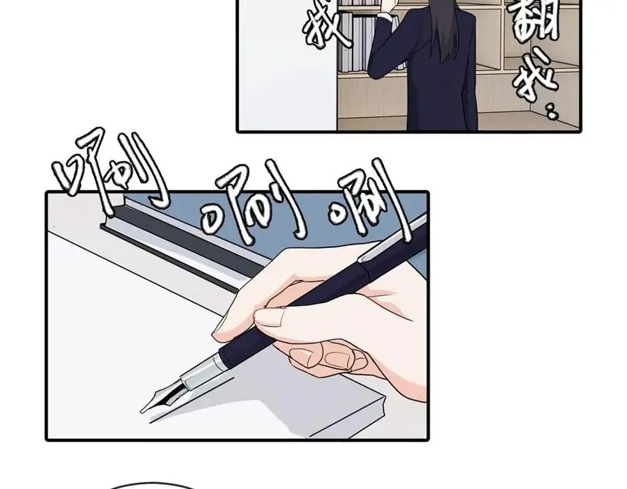 第三话 还挺有趣的 第42页