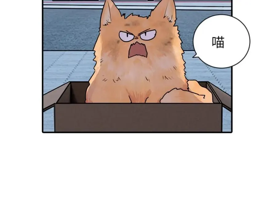 第三话 还挺有趣的 第66页