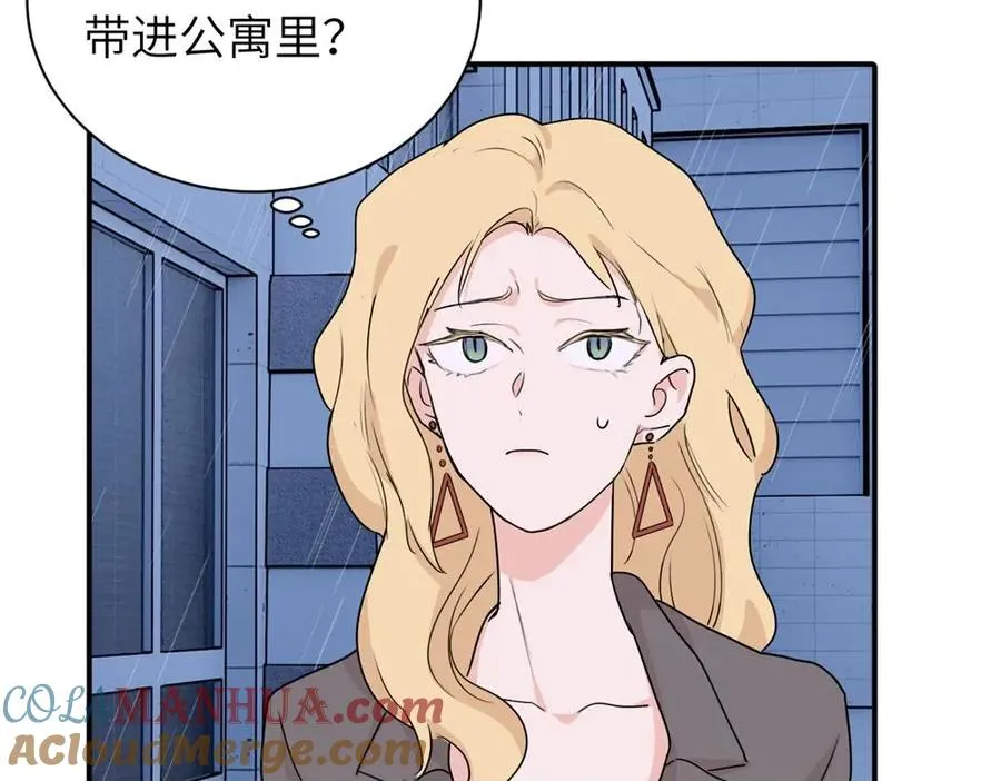 第三话 还挺有趣的 第73页