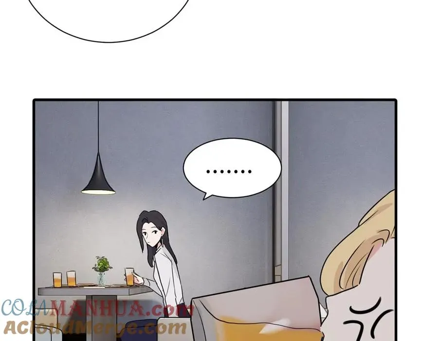第一话 沈主管和江主管 第49页