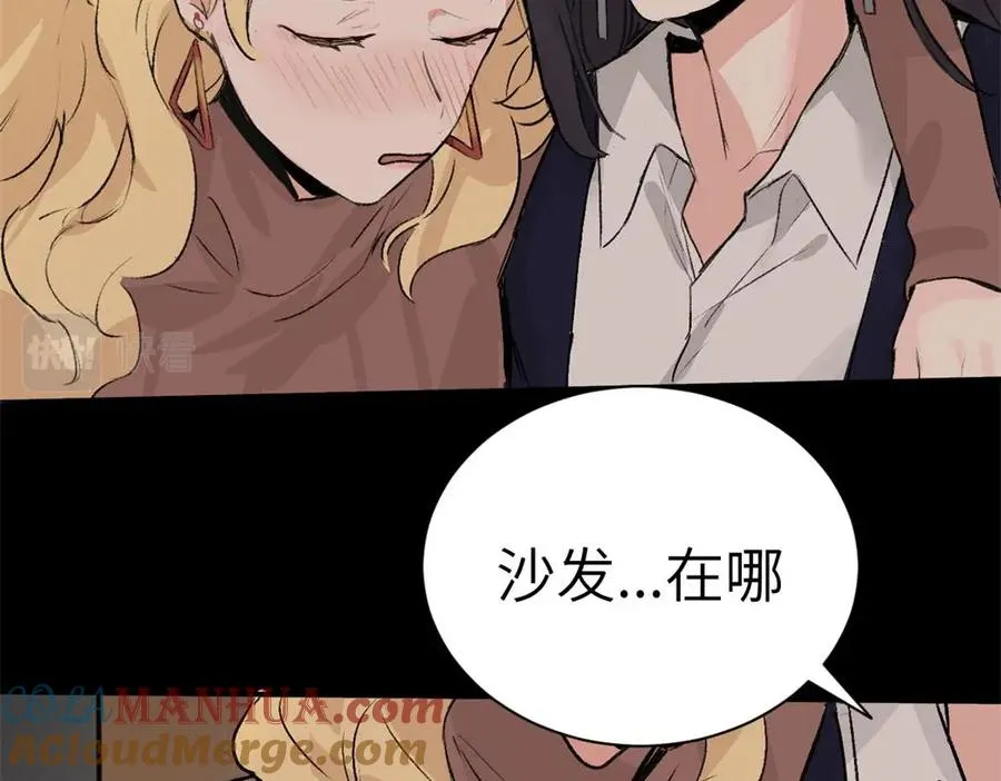 第一话 沈主管和江主管 第79页