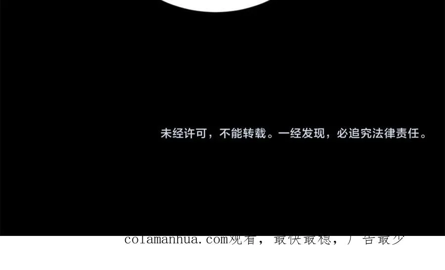第一话 沈主管和江主管 第93页